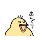 小生意気な鳥（個別スタンプ：7）