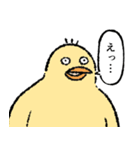 小生意気な鳥（個別スタンプ：9）