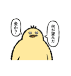 小生意気な鳥（個別スタンプ：18）
