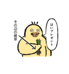 小生意気な鳥（個別スタンプ：19）
