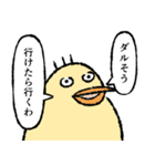 小生意気な鳥（個別スタンプ：21）