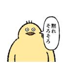小生意気な鳥（個別スタンプ：24）