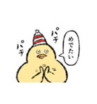 小生意気な鳥（個別スタンプ：25）