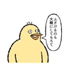 小生意気な鳥（個別スタンプ：26）