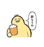 小生意気な鳥（個別スタンプ：27）
