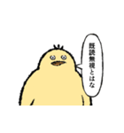 小生意気な鳥（個別スタンプ：28）