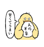 小生意気な鳥（個別スタンプ：32）