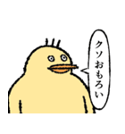 小生意気な鳥（個別スタンプ：33）