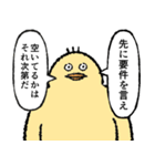 小生意気な鳥（個別スタンプ：36）