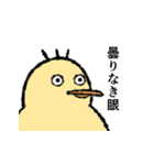 小生意気な鳥（個別スタンプ：37）