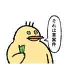 小生意気な鳥（個別スタンプ：39）