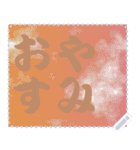 色の錯視 メッセージ スタンプ 192（個別スタンプ：13）