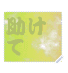 色の錯視 メッセージ スタンプ 192（個別スタンプ：16）
