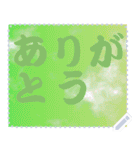 色の錯視 メッセージ スタンプ 192（個別スタンプ：18）