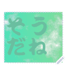 色の錯視 メッセージ スタンプ 192（個別スタンプ：22）