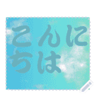 色の錯視 メッセージ スタンプ 192（個別スタンプ：24）