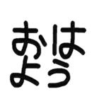 単語スタンプ1（個別スタンプ：2）