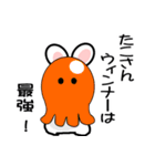 おはうさ再び【夏のだじゃれな過し方】（個別スタンプ：1）