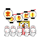 おはうさ再び【夏のだじゃれな過し方】（個別スタンプ：5）