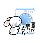おはうさ再び【夏のだじゃれな過し方】（個別スタンプ：9）