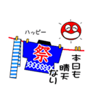 おはうさ再び【夏のだじゃれな過し方】（個別スタンプ：10）