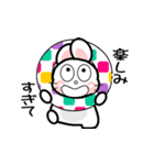 おはうさ再び【夏のだじゃれな過し方】（個別スタンプ：14）