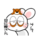 おはうさ再び【夏のだじゃれな過し方】（個別スタンプ：17）