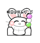 おはうさ再び【夏のだじゃれな過し方】（個別スタンプ：21）
