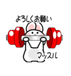 おはうさ再び【夏のだじゃれな過し方】（個別スタンプ：33）