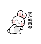 おはうさ再び【夏のだじゃれな過し方】（個別スタンプ：36）