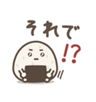 ゆる～いおにぎりたち♡あいづち（個別スタンプ：1）