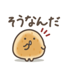 ゆる～いおにぎりたち♡あいづち（個別スタンプ：2）
