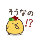 ゆる～いおにぎりたち♡あいづち（個別スタンプ：3）