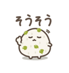 ゆる～いおにぎりたち♡あいづち（個別スタンプ：4）