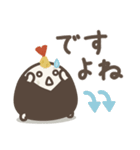 ゆる～いおにぎりたち♡あいづち（個別スタンプ：5）