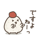 ゆる～いおにぎりたち♡あいづち（個別スタンプ：6）
