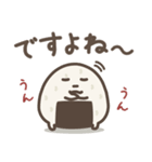 ゆる～いおにぎりたち♡あいづち（個別スタンプ：7）