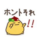 ゆる～いおにぎりたち♡あいづち（個別スタンプ：8）