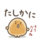 ゆる～いおにぎりたち♡あいづち（個別スタンプ：9）