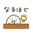 ゆる～いおにぎりたち♡あいづち（個別スタンプ：11）