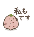 ゆる～いおにぎりたち♡あいづち（個別スタンプ：12）