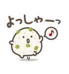 ゆる～いおにぎりたち♡あいづち（個別スタンプ：13）