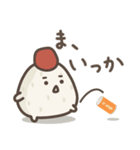 ゆる～いおにぎりたち♡あいづち（個別スタンプ：14）