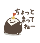 ゆる～いおにぎりたち♡あいづち（個別スタンプ：15）