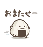 ゆる～いおにぎりたち♡あいづち（個別スタンプ：16）