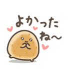 ゆる～いおにぎりたち♡あいづち（個別スタンプ：17）