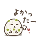 ゆる～いおにぎりたち♡あいづち（個別スタンプ：18）