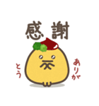 ゆる～いおにぎりたち♡あいづち（個別スタンプ：19）