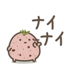 ゆる～いおにぎりたち♡あいづち（個別スタンプ：21）