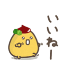 ゆる～いおにぎりたち♡あいづち（個別スタンプ：22）